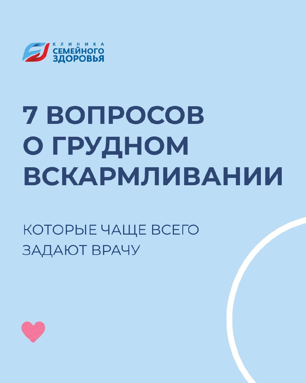 1-7 августа
