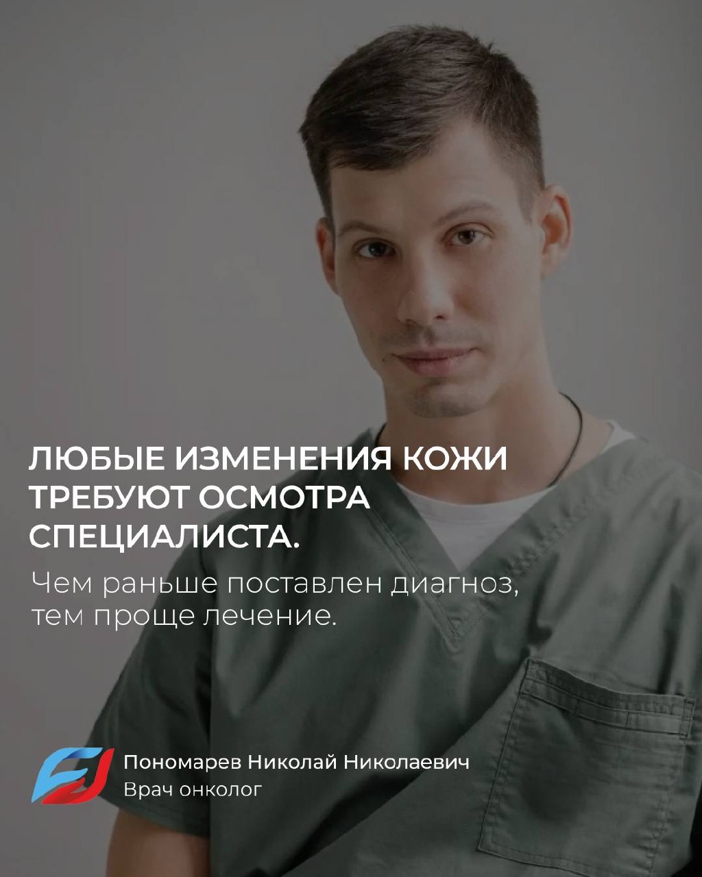 Кожа нередко подает сигналы раньше, чем появляются какие-либо симптомы.