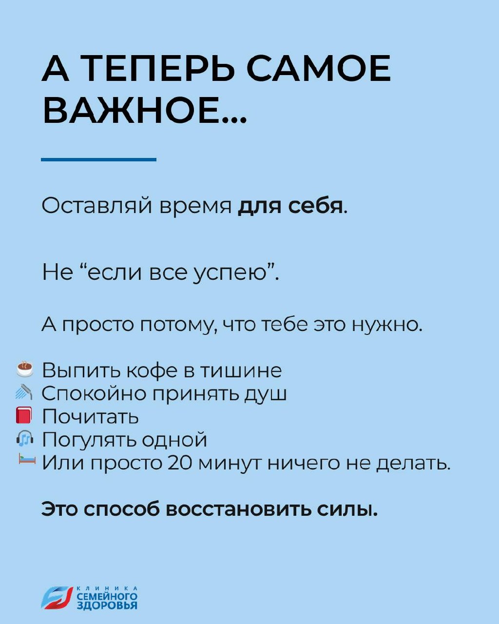 Завтра 1 сентября