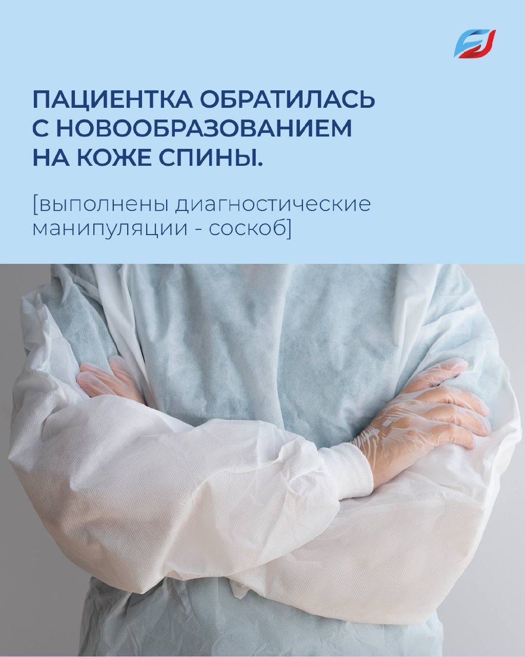 Кожа нередко подает сигналы раньше, чем появляются какие-либо симптомы.