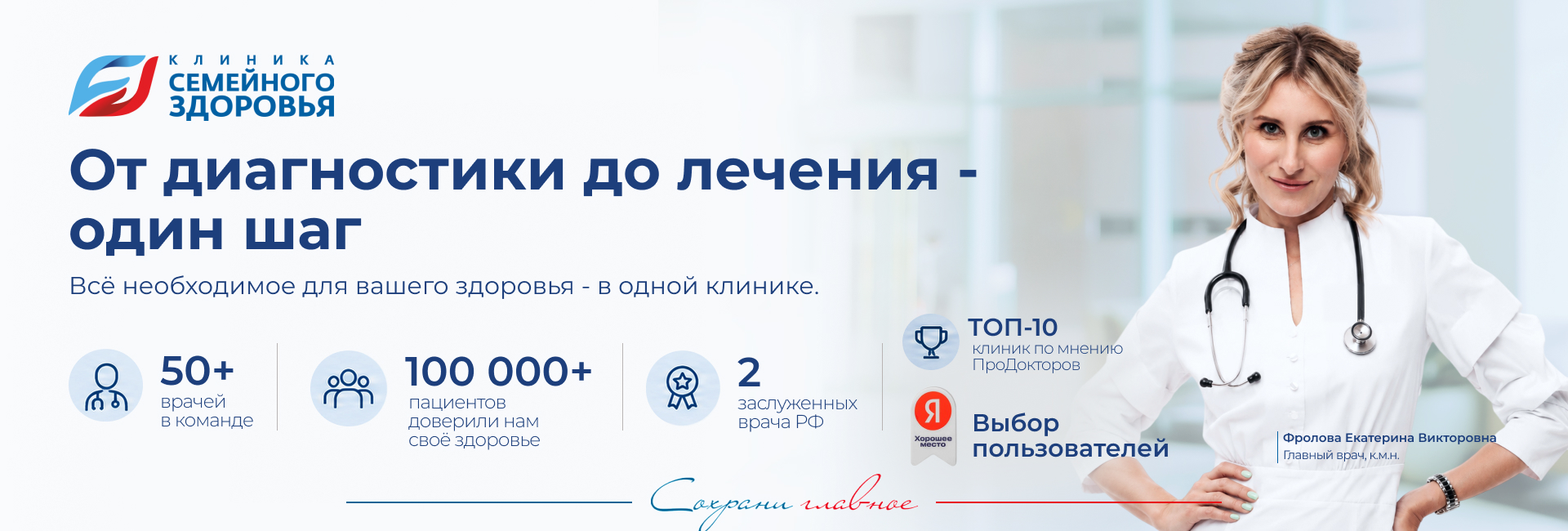 Первый слайд