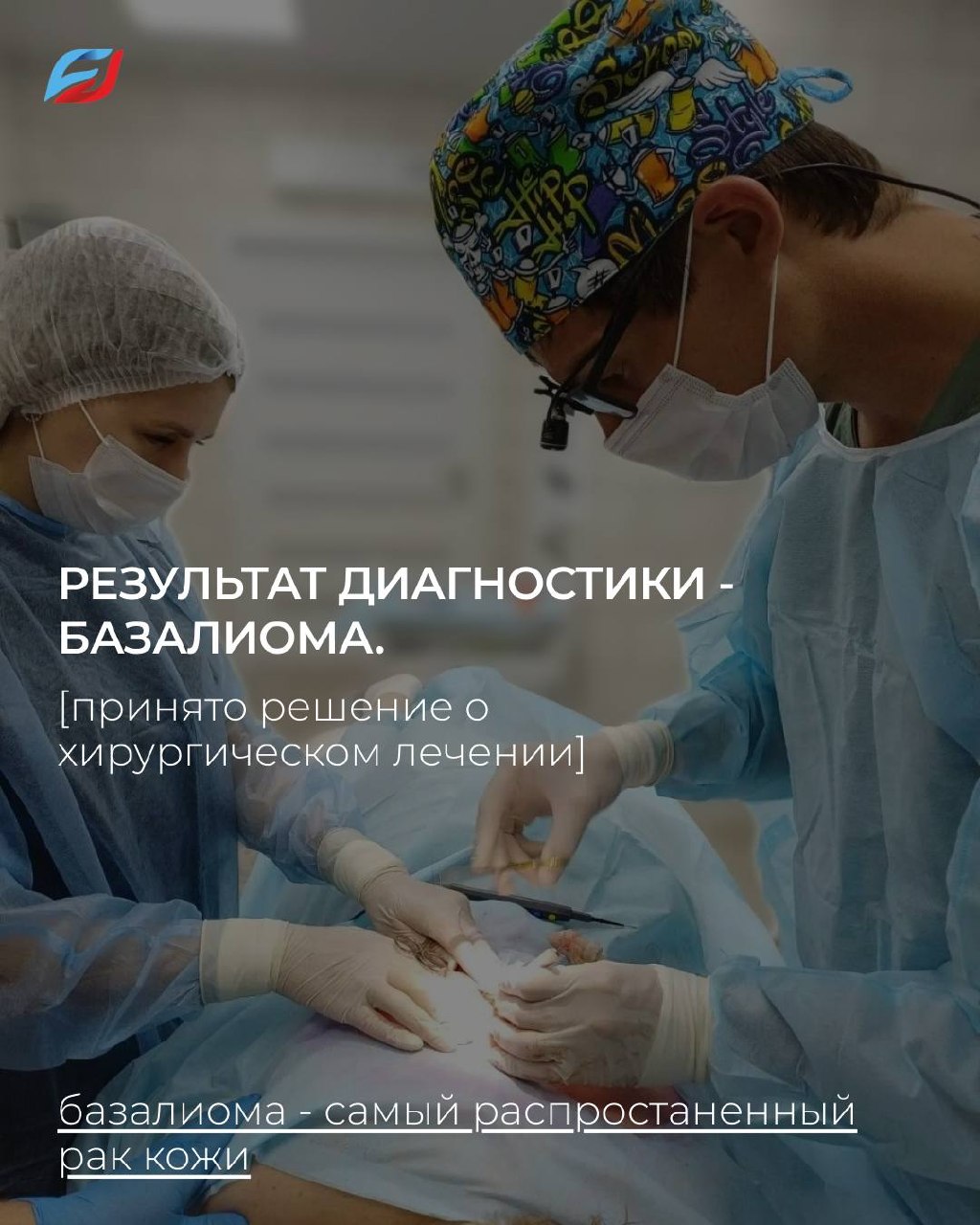 Кожа нередко подает сигналы раньше, чем появляются какие-либо симптомы.