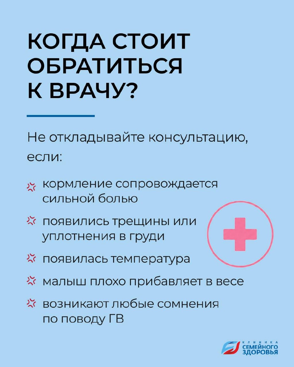 1-7 августа