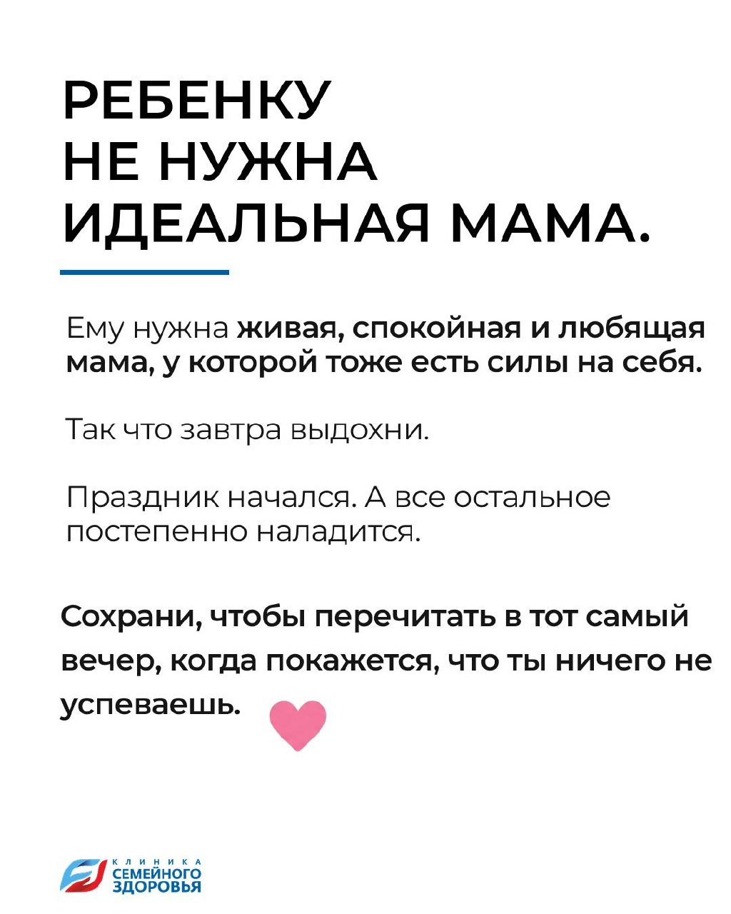 Завтра 1 сентября