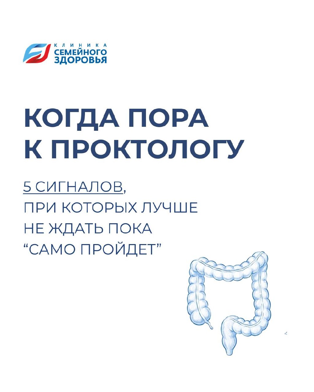 «Да ладно, ничего страшного...»
