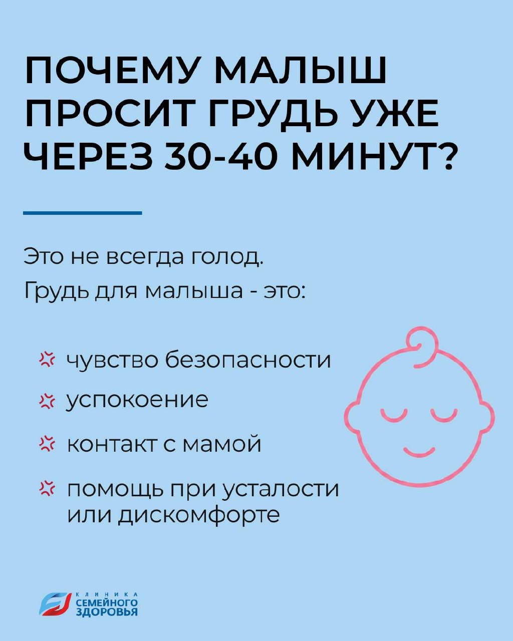 1-7 августа