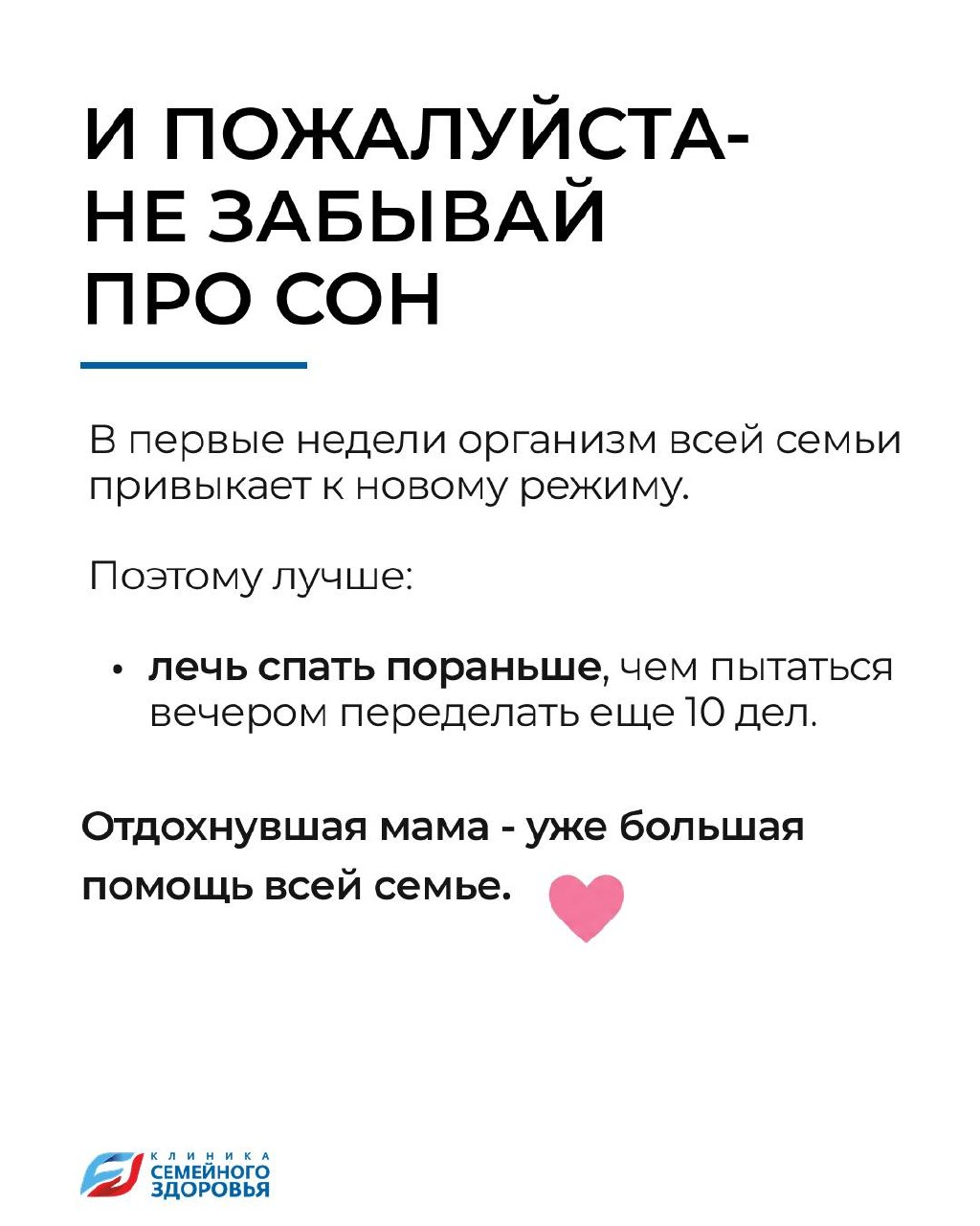 Завтра 1 сентября