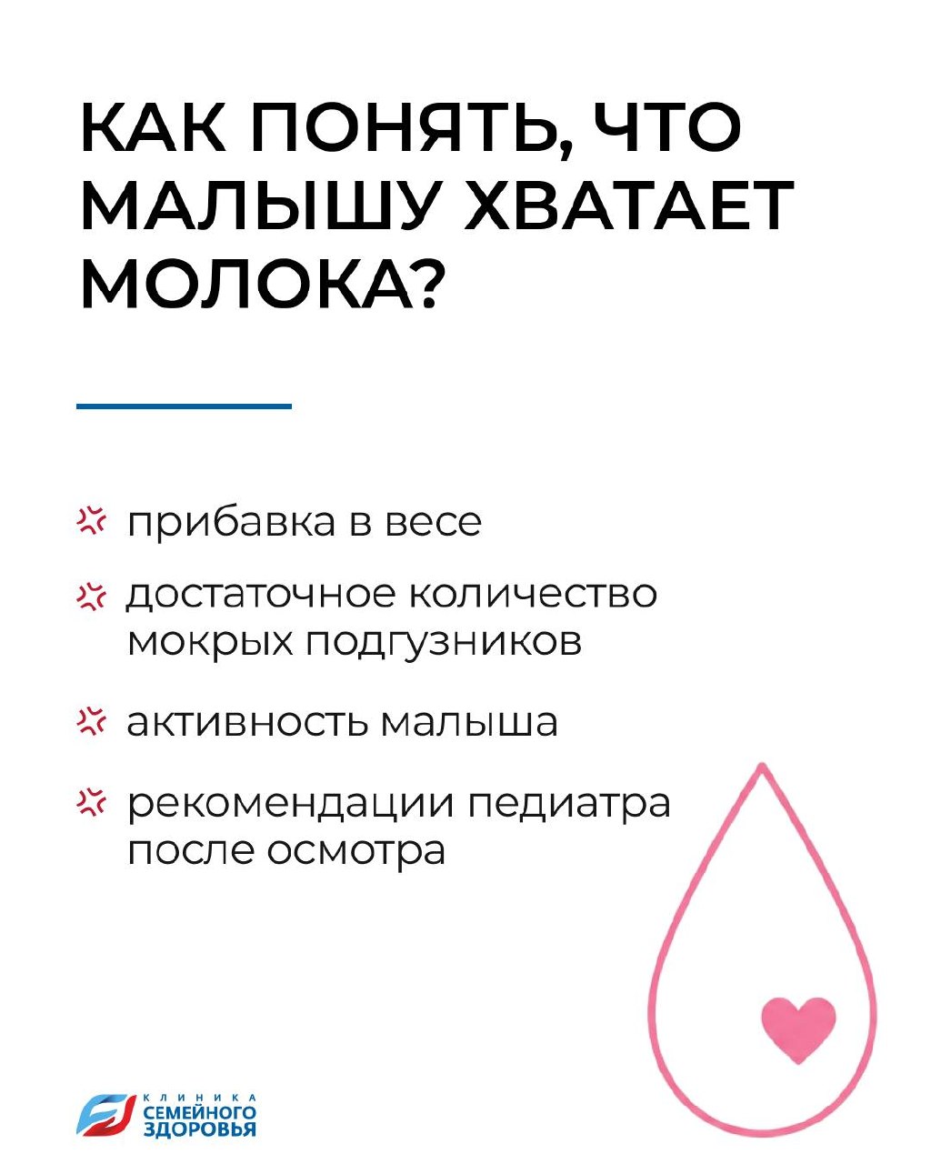1-7 августа