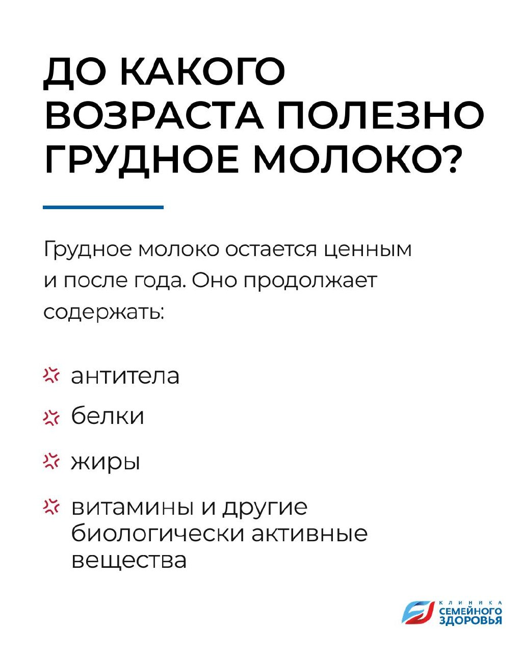 1-7 августа