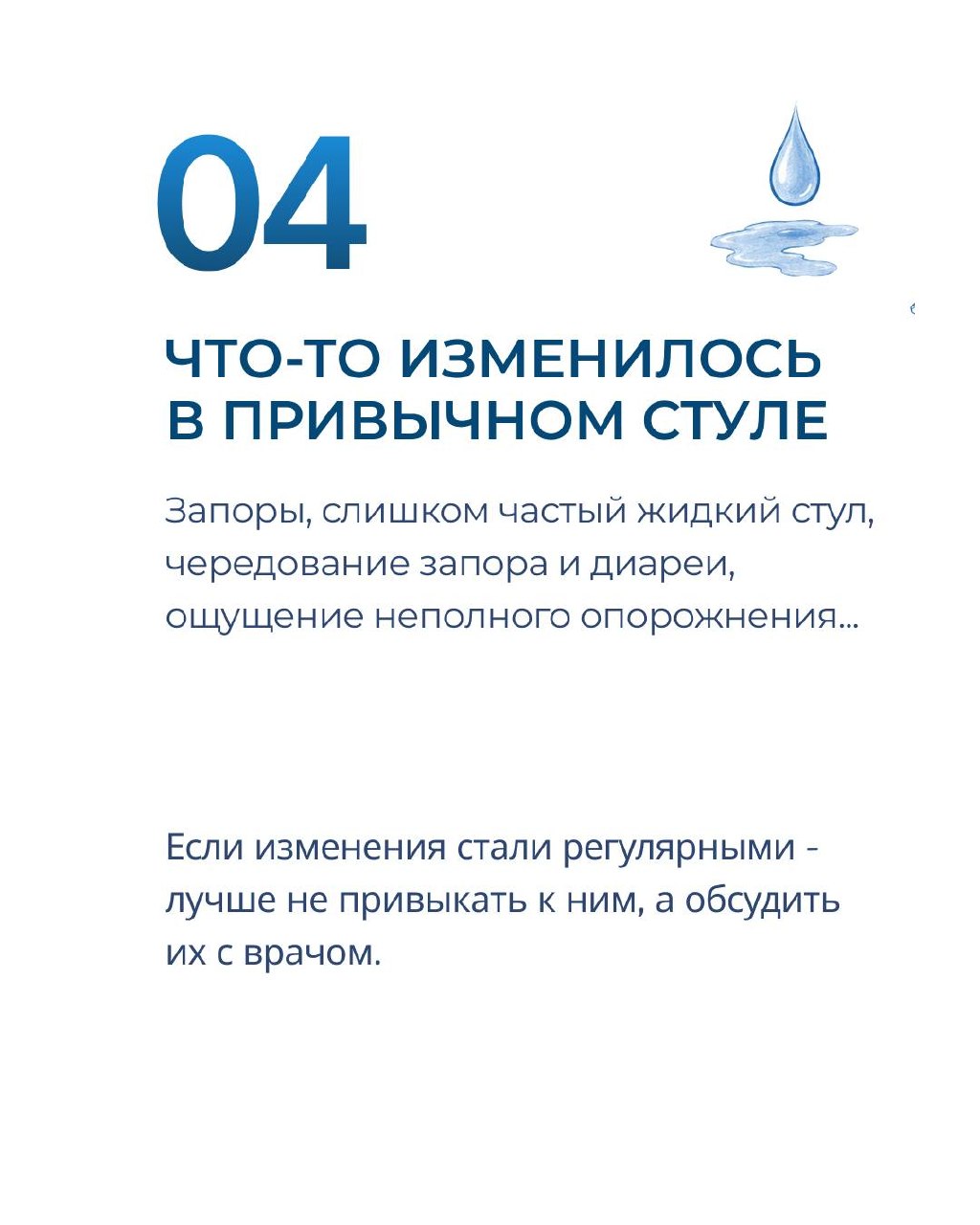 «Да ладно, ничего страшного...»
