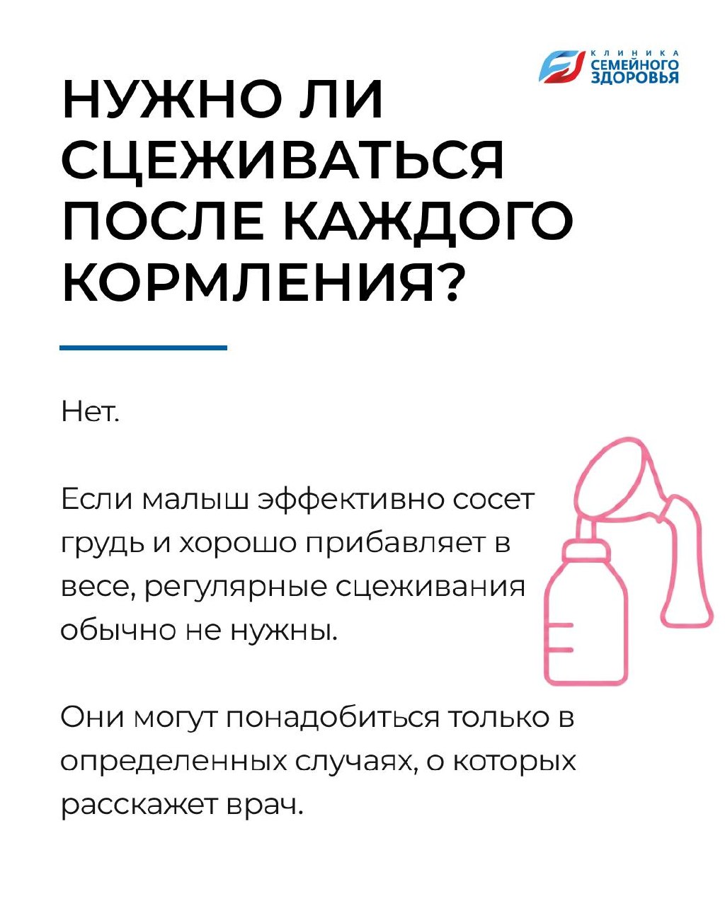 1-7 августа