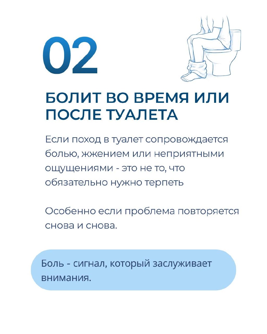 «Да ладно, ничего страшного...»
