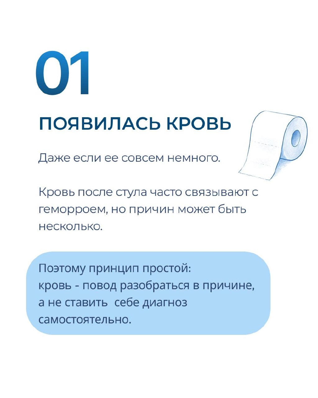 «Да ладно, ничего страшного...»