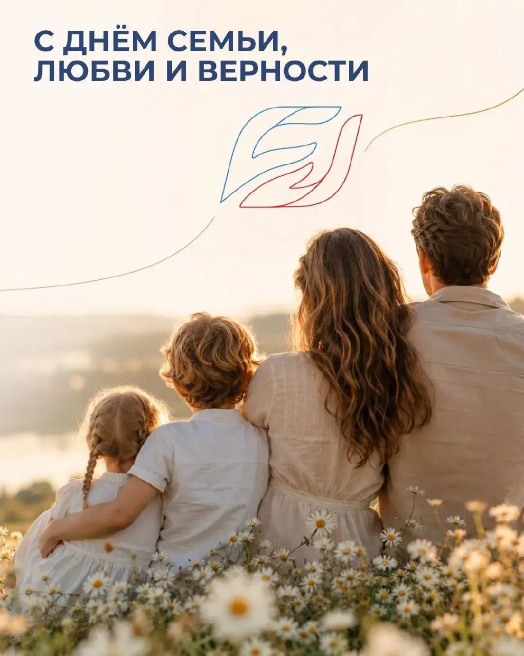 Есть вещи, которые невозможно купить, заменить или отложить «на потом».