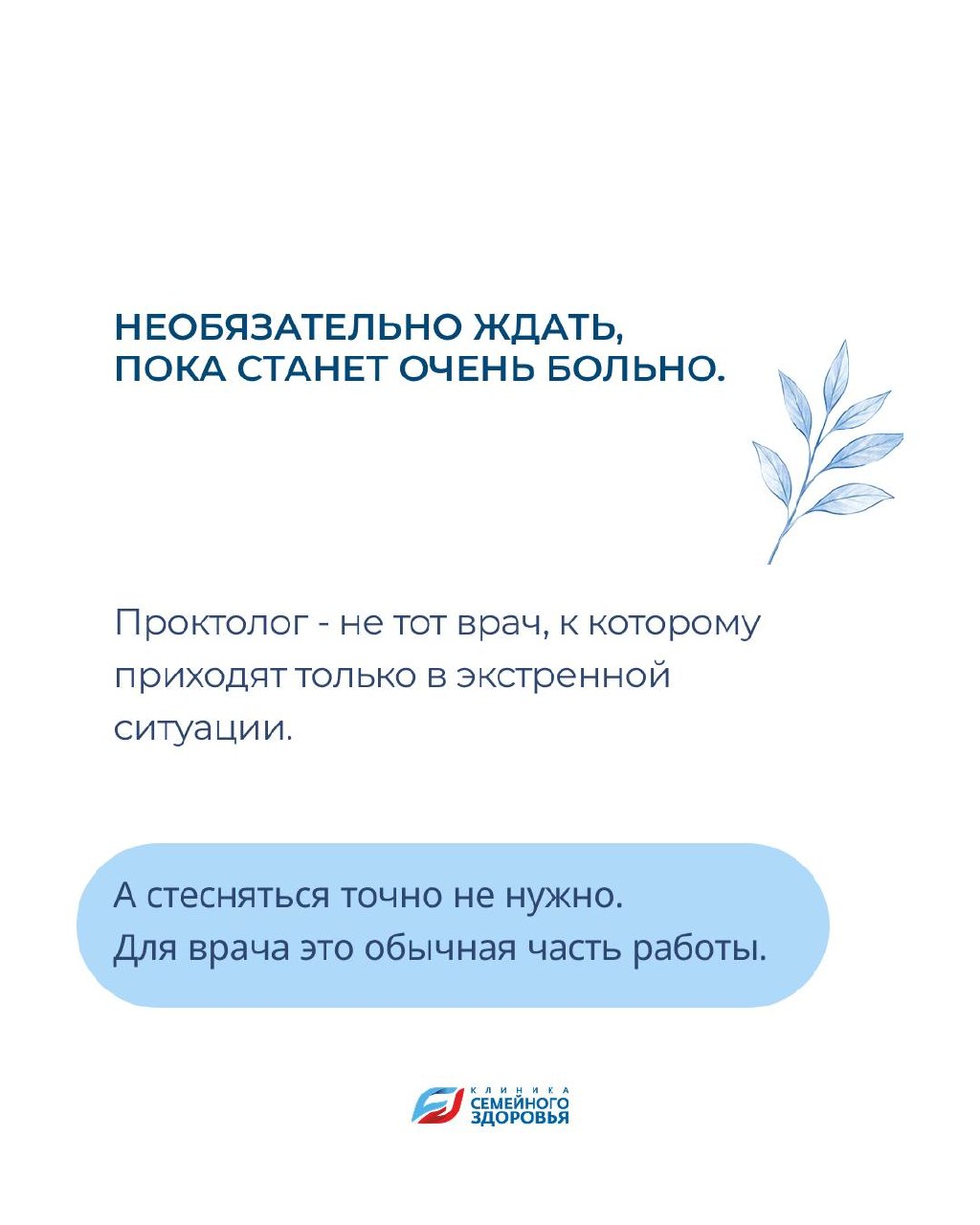 «Да ладно, ничего страшного...»
