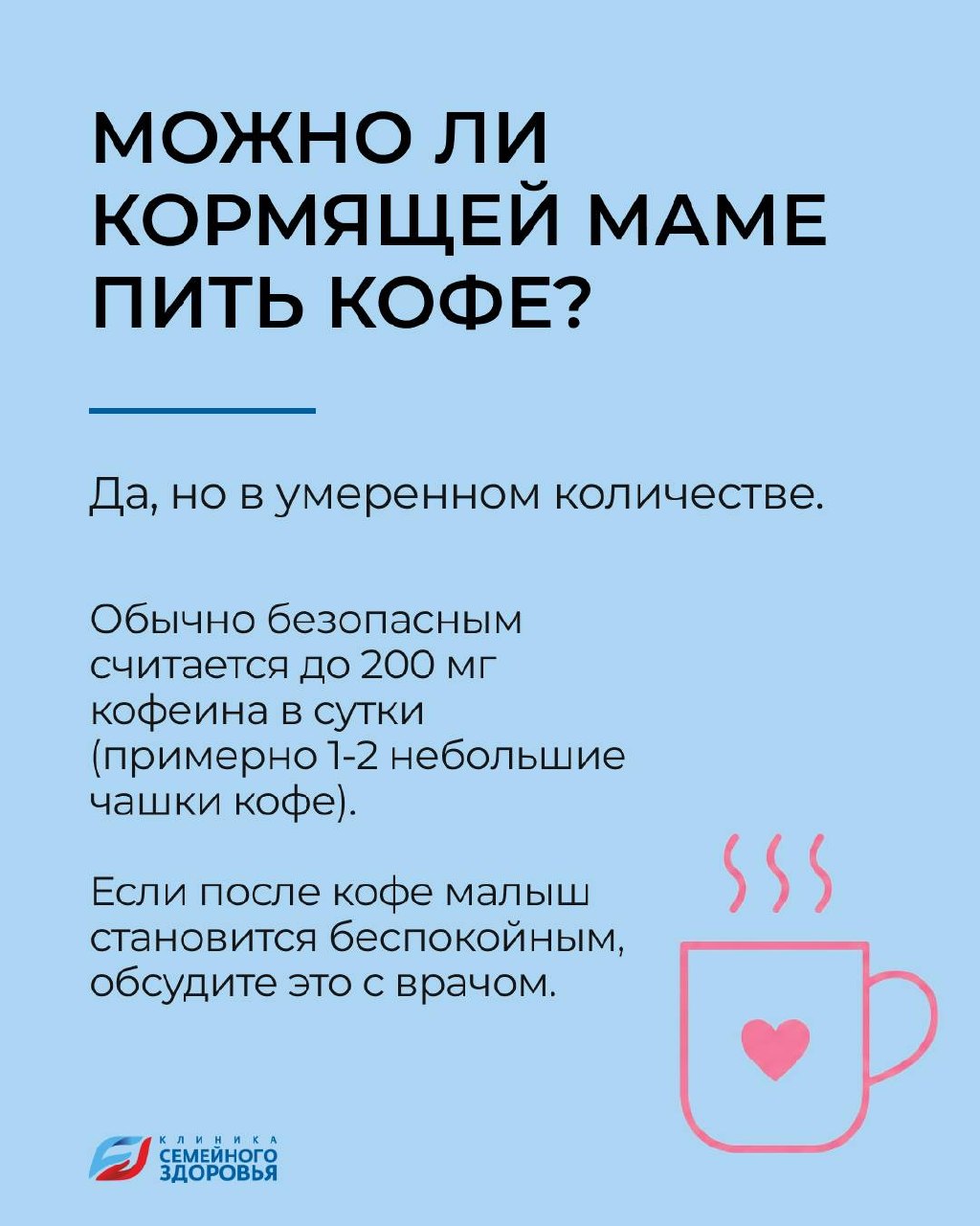 1-7 августа