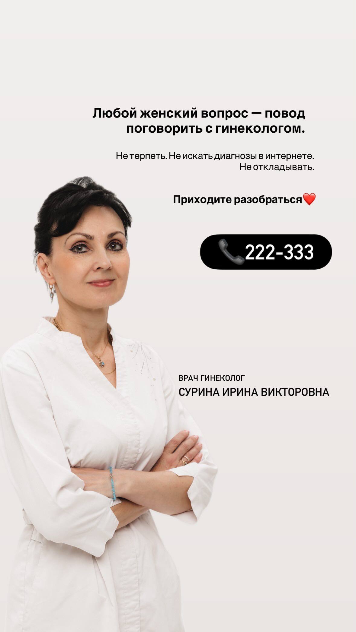 От КОК я обязательно поправлюсь — один из самых распространённых страхов.